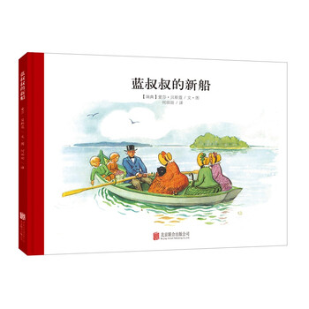 童立方