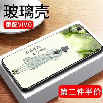 蒙艾酷 vivo x9/x9s 手機(jī)殼/保護(hù)套