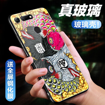馳爵（ChiJue） 榮耀v20 手機(jī)殼/保護(hù)套