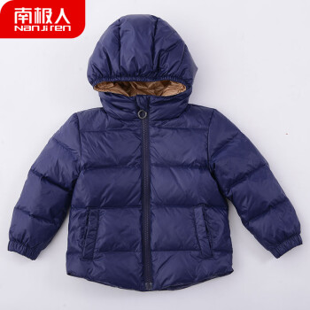 特價(jià)男童外套秋冬