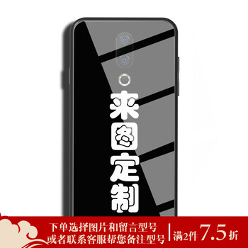 YUMQUA 魅族魅藍15 魅族16plus 手機殼/保護套