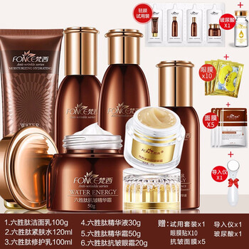 梵西（FONCE）套裝/禮盒保濕，補水