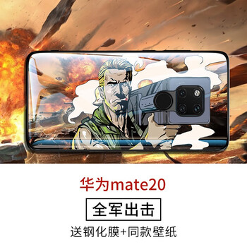 相見恨晚的蘋果硅膠兒童保護(hù)套