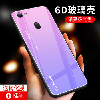保護雙眼，蘋果手機殼