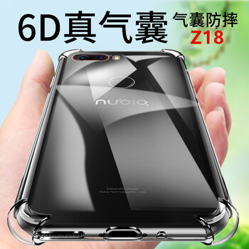New Yi 努比亞 Z18 手機(jī)殼/保護(hù)套