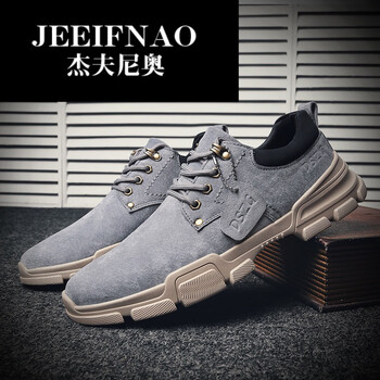 杰夫尼奧（JEEIFNAO）男士灰色 