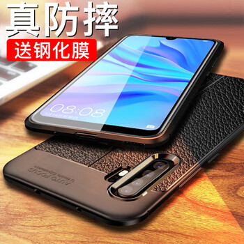 瓦力 P30 pro 手機(jī)殼/保護(hù)套