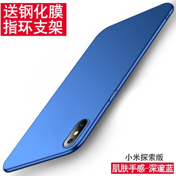 個性手機殼，讓生活更吸睛