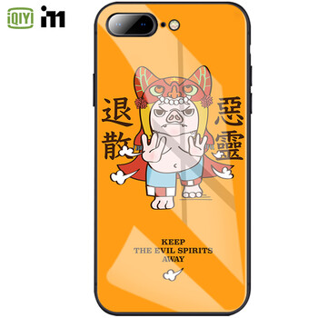 時(shí)尚兒童防輻射寶，保護(hù)健康生活