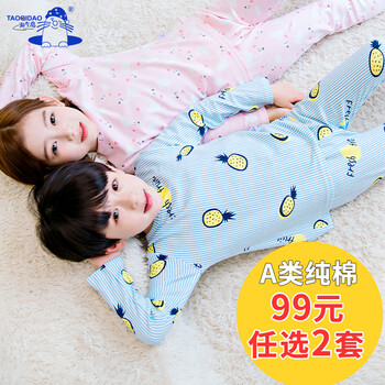 小孩純棉保暖內(nèi)衣