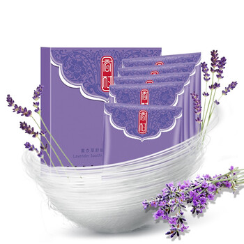 香蠶絲面膜