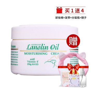 澳芝曼（G&M）乳液/面霜美白，滋潤，保濕，補水