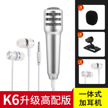 手機(jī)麥克風(fēng)，讓孩子愛(ài)上吃雞！