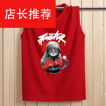 南極人（Nanjiren） 長袖 男士T恤 酒紅色拳擊貓 