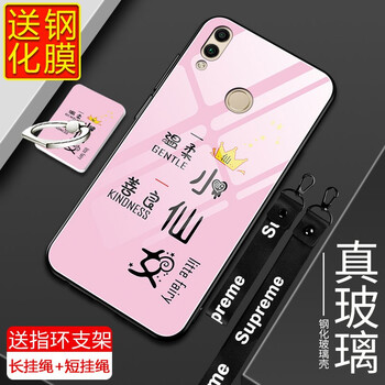 竹仔魚 榮耀8x max 手機(jī)殼/保護(hù)套