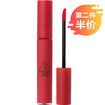 南瓜色口紅3ce