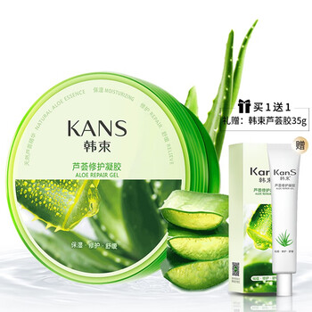 睡眠面膜KanS