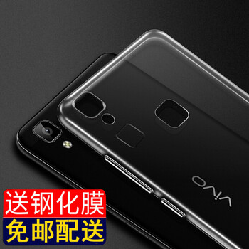 步步高v3京東