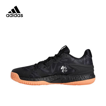 阿迪達(dá)斯（Adidas）籃球鞋CG7101 