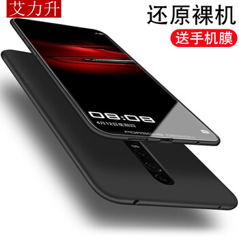 艾力升 華為mate10 pro/華為mate10保時捷 手機殼/保護套