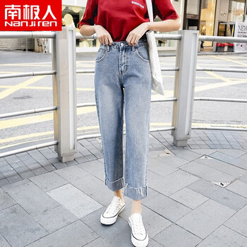 南極人（Nanjiren） 高腰 直筒褲 女 九分褲 牛仔褲