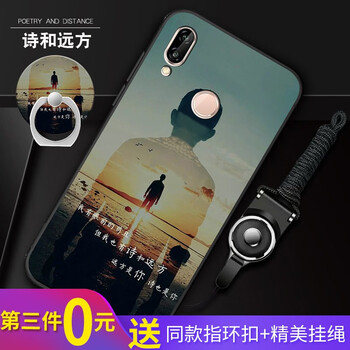 防走失，硅膠保護(hù)殼