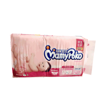 媽咪寶貝 s 瞬吸