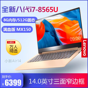 超極本性價(jià)比好