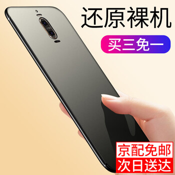 華為mate10優(yōu)惠