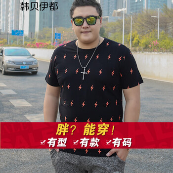 韓貝伊都 短袖 男士T恤  1755閃電 