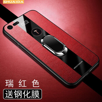 率達(dá)（SHUAIDA） 堅(jiān)果PRO2S 手機(jī)殼/保護(hù)套