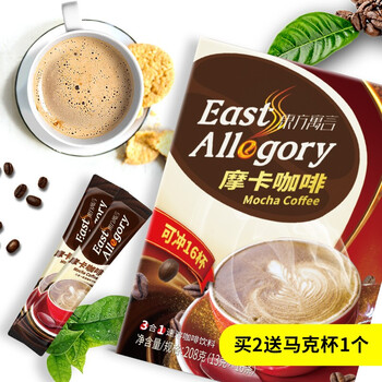 東方,東方,咖啡,排名,寓言,寓言,咖啡,排行榜,推薦