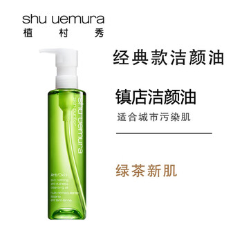 全植,全植,怎么樣