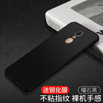 Tensam 小米紅米5 Plus 手機(jī)殼/保護(hù)套