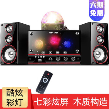 sast,sast,怎么樣,先科,先科,音響,音響