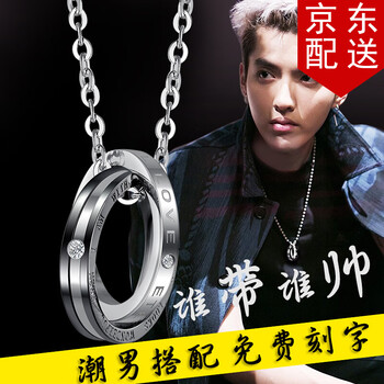 情侶吊墜一對(duì)創(chuàng)意