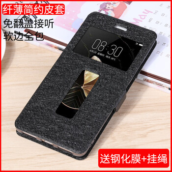 中興手機(jī)支架皮套