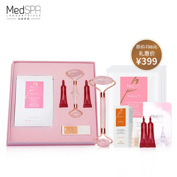 美帕（MEDSPA）套裝/禮盒細致毛孔，保濕，補水，深層清潔
