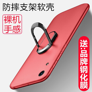 臻殼 華為榮耀暢玩8A 手機殼/保護套