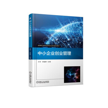 創(chuàng  )業(yè)創(chuàng  )新