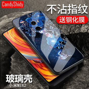 小米時代