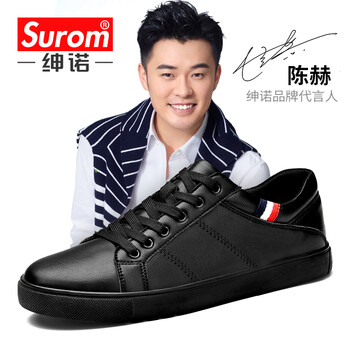 紳諾（SUROM）男士黑色-1767-皮面款 41