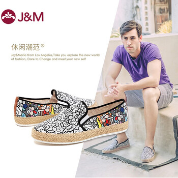 快樂瑪麗（J&M）男士白色 44