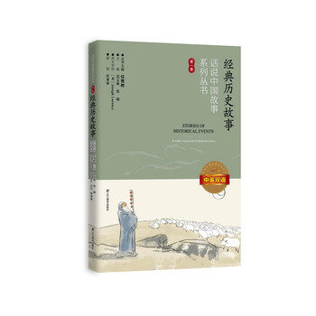 中國(guó)叢書(shū)歷史