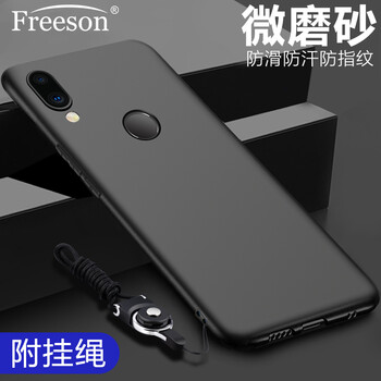 Freeson 魅族Note9 手機殼/保護套