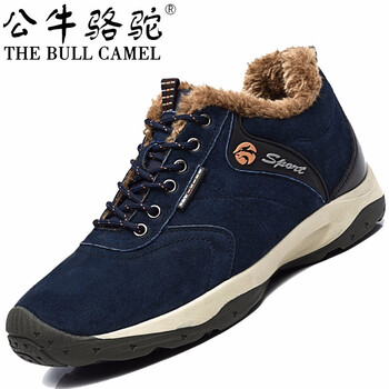 公牛駱駝（THE BULL CAMEL）男士QCM1623棉鞋藍(lán)色 41