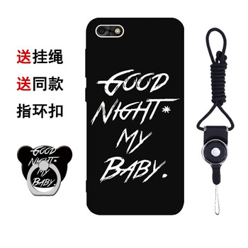 告別裸奔，讓你的蘋果更出彩