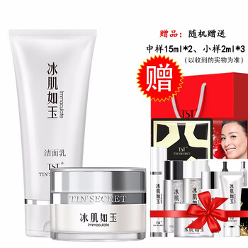 修復(fù),修復(fù),怎么樣,深層,面霜,深層