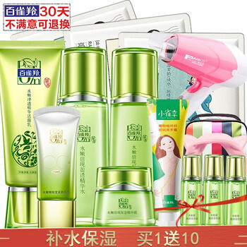女人,女人,怎么樣,美麗,美麗,護(hù)膚品,護(hù)膚品