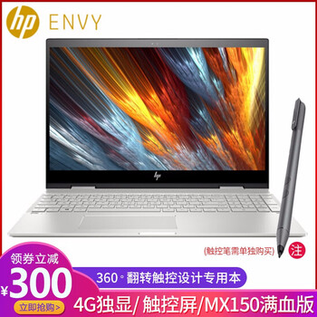 怎么樣,惠普,惠普,手寫,筆記本,電腦,電腦,筆記本,手寫